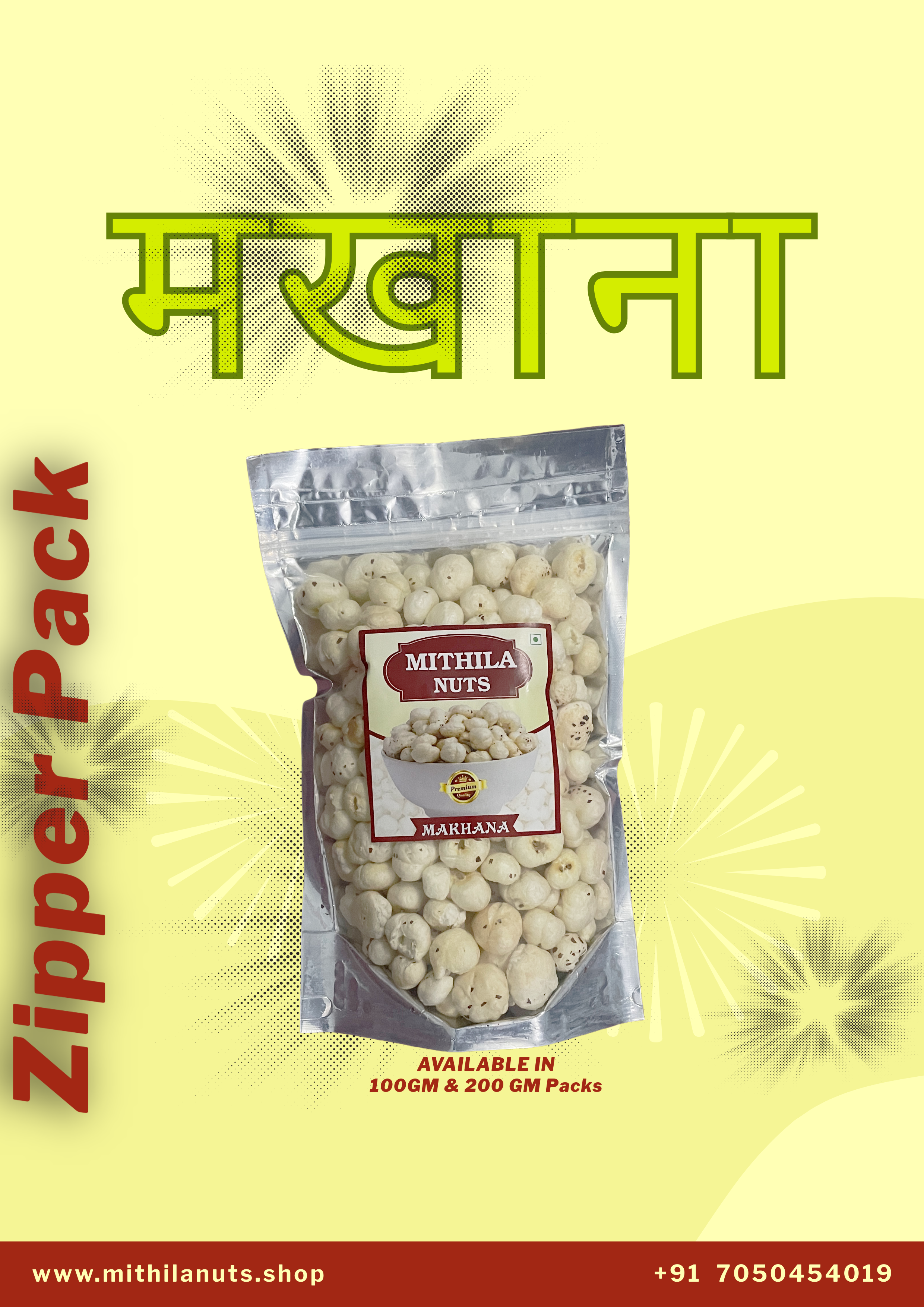 Makhana premium 100g - MithilaNuts