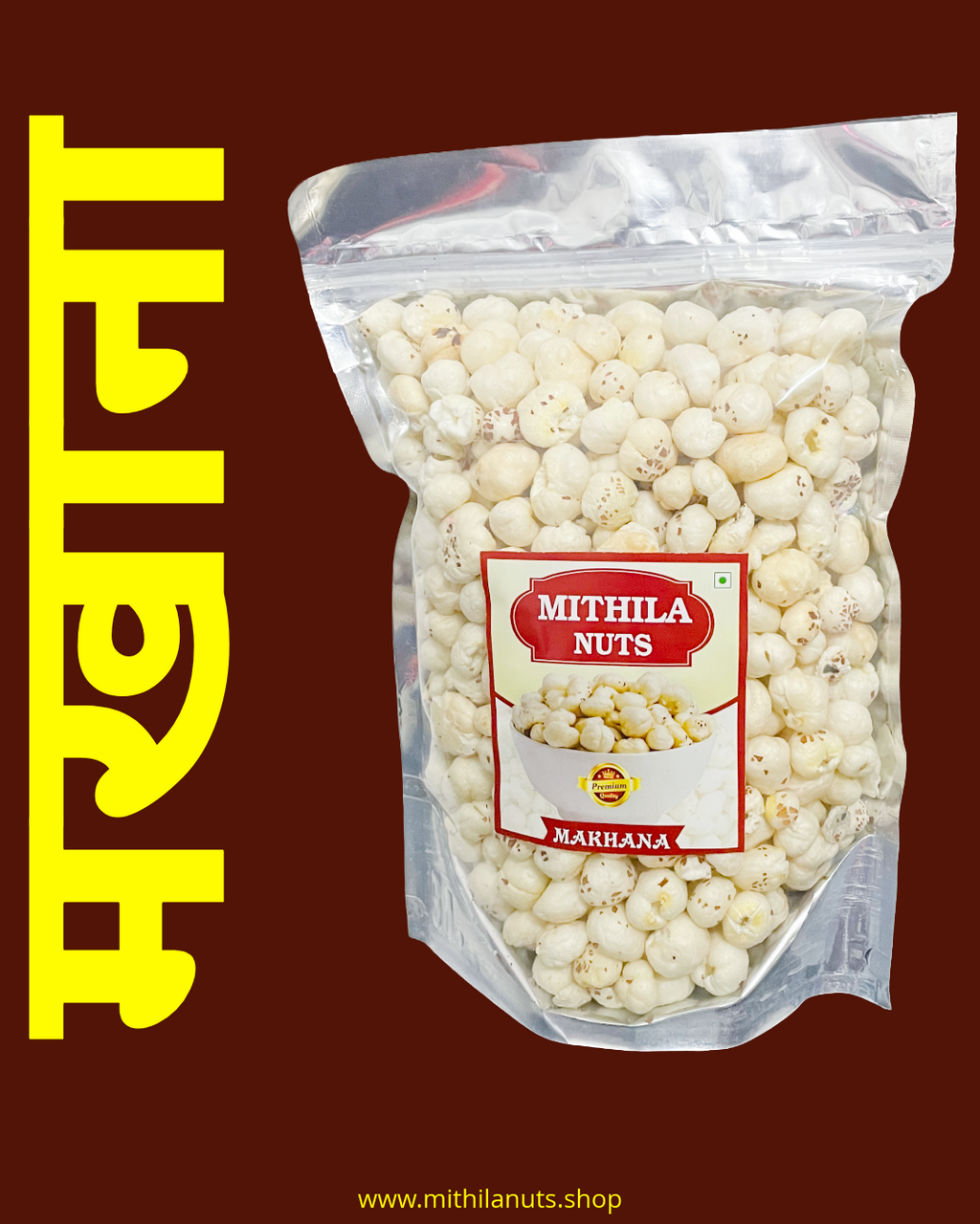 Makhana 200 Gm
