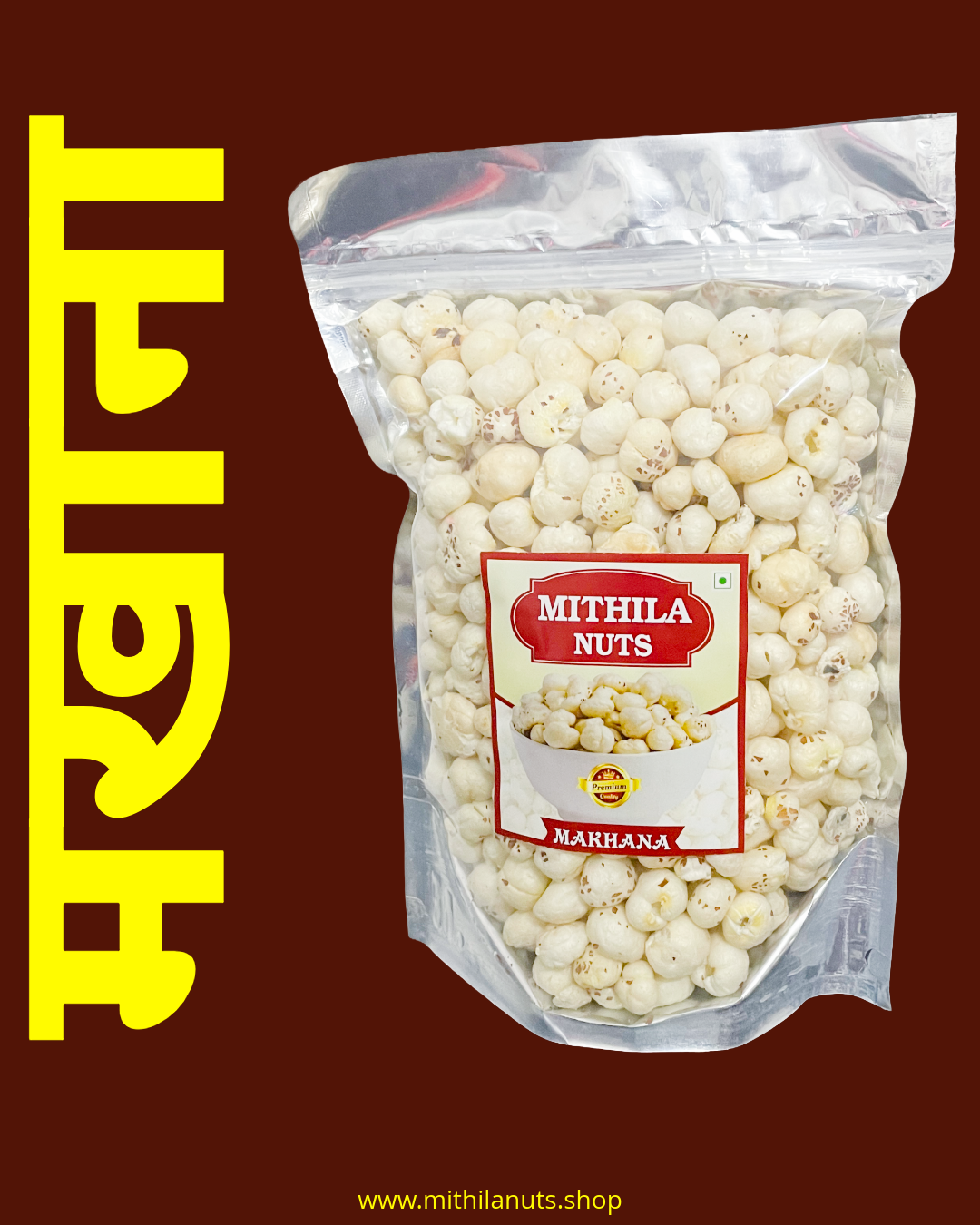 Makhana 200 Gm